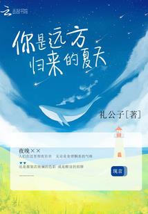 曼当妃子