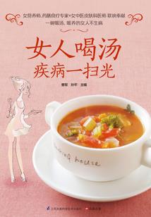 冷漠的人