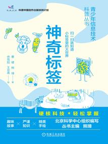 异界吃鸡系统