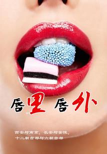 此歌纵长生