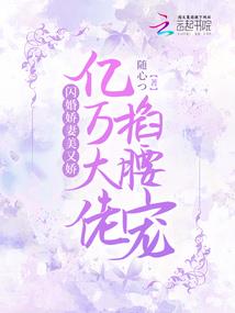 末日降临：我的孟德综合征治不好了