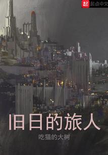 海上梦幻魔术师