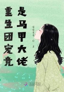 烧穿末世