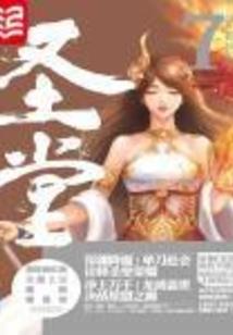 请肆意横行我的世界