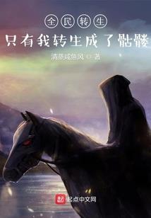 海贼：在下大和，开局暴揍桃之助