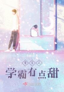 雷将战神