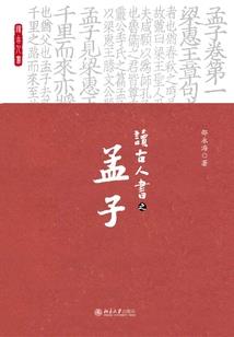 异能传人