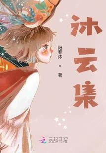 罪恶王冠之集