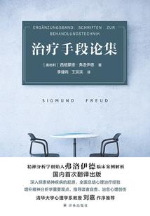 海贼之最强参谋长