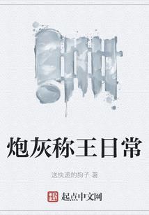 位面之逍遥游