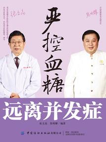 巅峰神殿