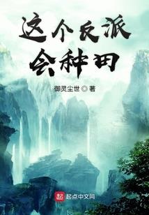 奈何人间是非多