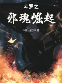 命运图书馆