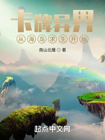 大神，你去送死我逃命