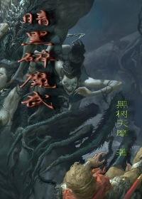 麻辣女兵：右轮是我妻
