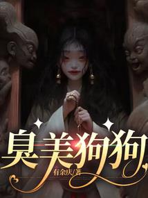 血种传说之荡魔纪第一部
