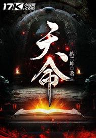 吸血鬼骑士之此去经年
