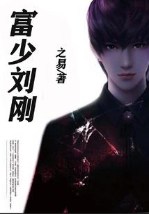 灵霄逍遥