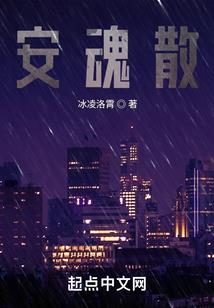 Slatan尖叫四重奏