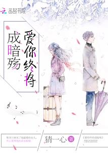 前世今生的爱情轮回