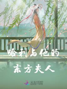 穿越之杀手天使