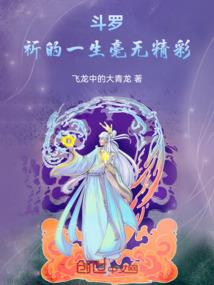 浩劫创世