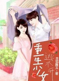 婉缘