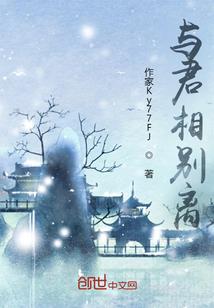 魔心冰魂