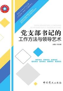 原生寄语