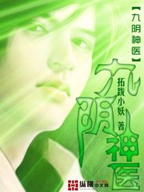 百变神行