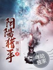 剑临九天