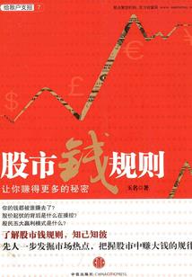 太子怀里的小祖宗惹不起