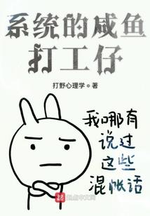 我只是一直不知道你爱他