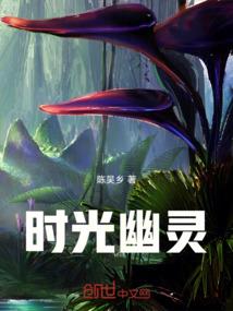 地球人都是魔鬼