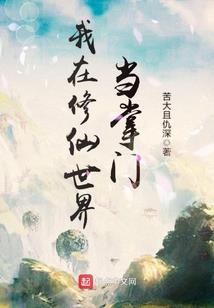 腹黑总裁爱妻无度