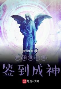 死亡誓言