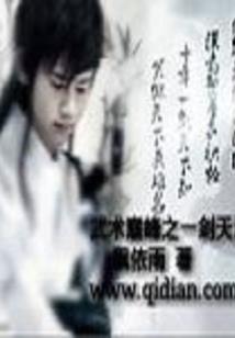 绮想世界