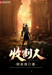 王族