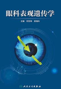 穿越大齐王朝经商富国