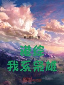 永夜机械师