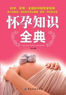 一世离乾浮生爱