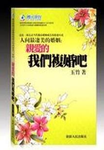 猫妖冷后