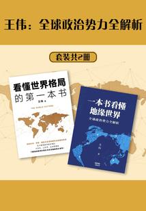 凤谣