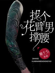壹世九途