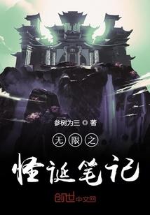 何生书