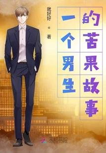 永不陷落之城