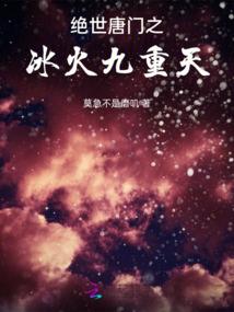 浑天和姬如雪