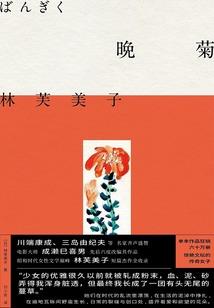 炎龙剑皇