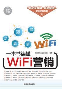 浮世至尊