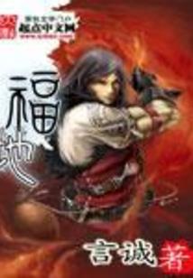 扇之道